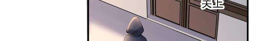 太子，你好甜164话 炼蛊