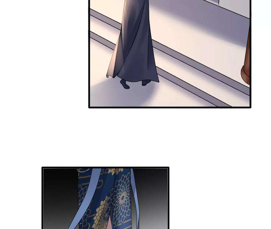 太子，你好甜164话 炼蛊