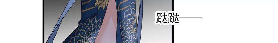 太子，你好甜164话 炼蛊