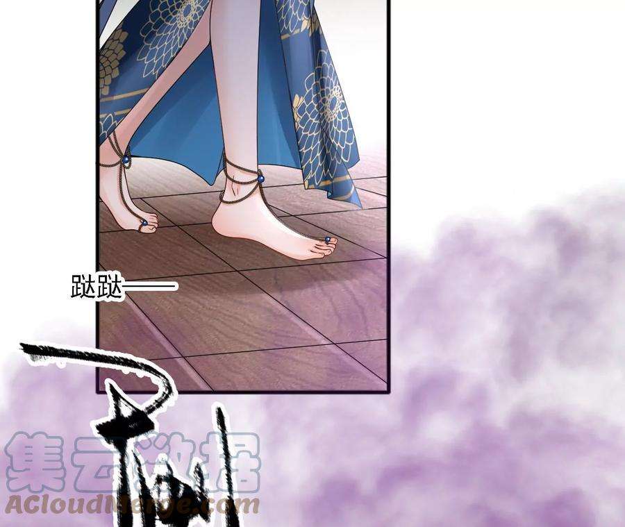 太子，你好甜164话 炼蛊