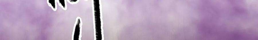 太子，你好甜164话 炼蛊