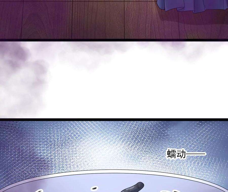 太子，你好甜164话 炼蛊