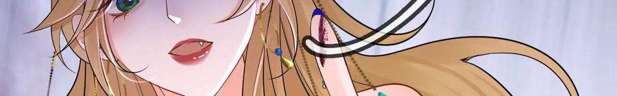 太子，你好甜164话 炼蛊