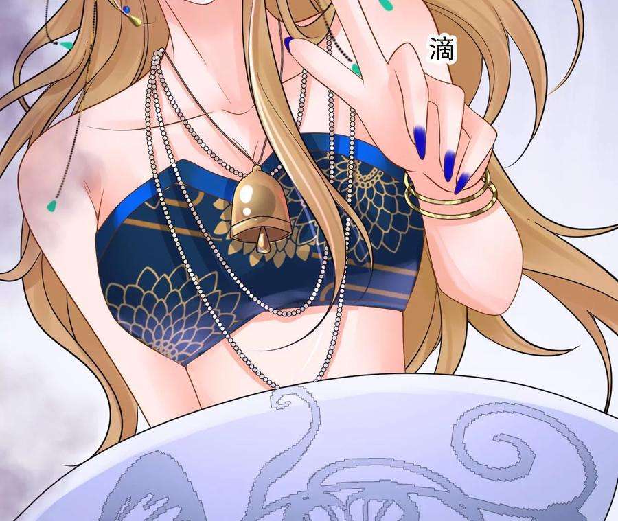 太子，你好甜164话 炼蛊