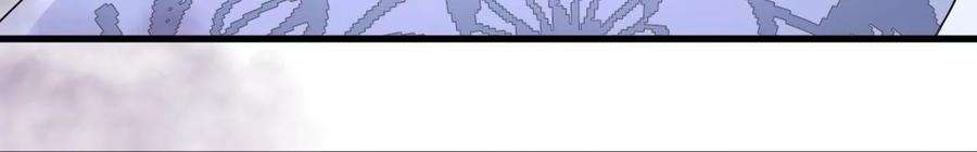 太子，你好甜164话 炼蛊