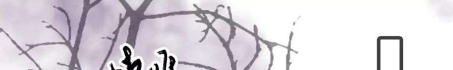 太子，你好甜164话 炼蛊