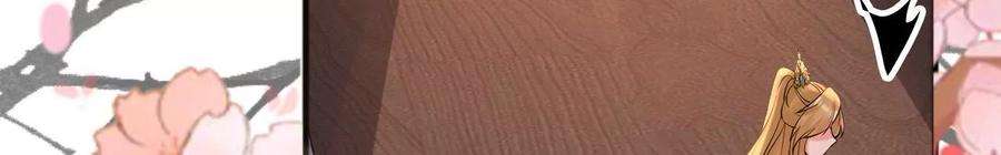 太子，你好甜164话 炼蛊