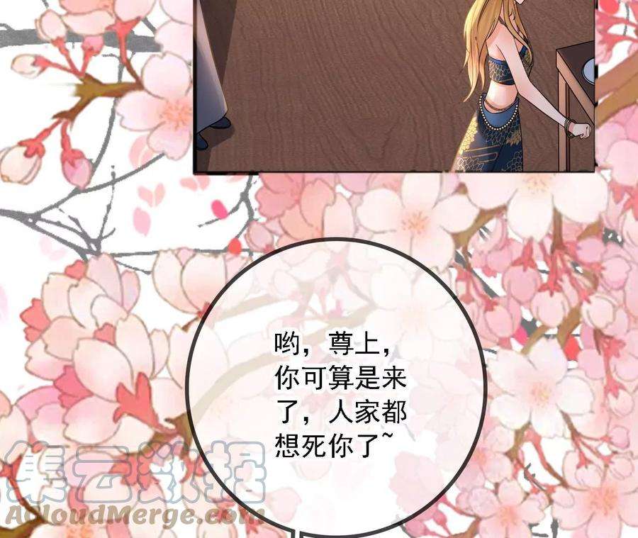 太子，你好甜164话 炼蛊