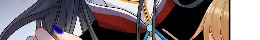 太子，你好甜164话 炼蛊