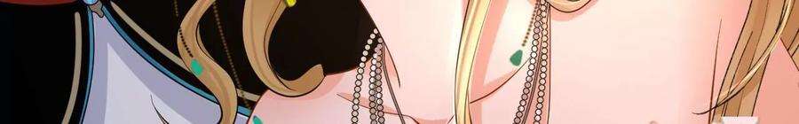 太子，你好甜164话 炼蛊