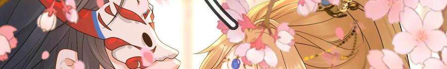 太子，你好甜164话 炼蛊