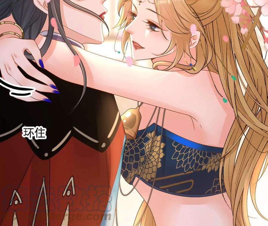 太子，你好甜164话 炼蛊