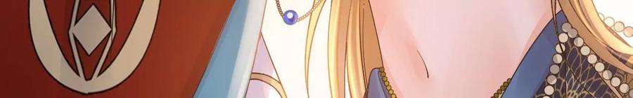 太子，你好甜164话 炼蛊