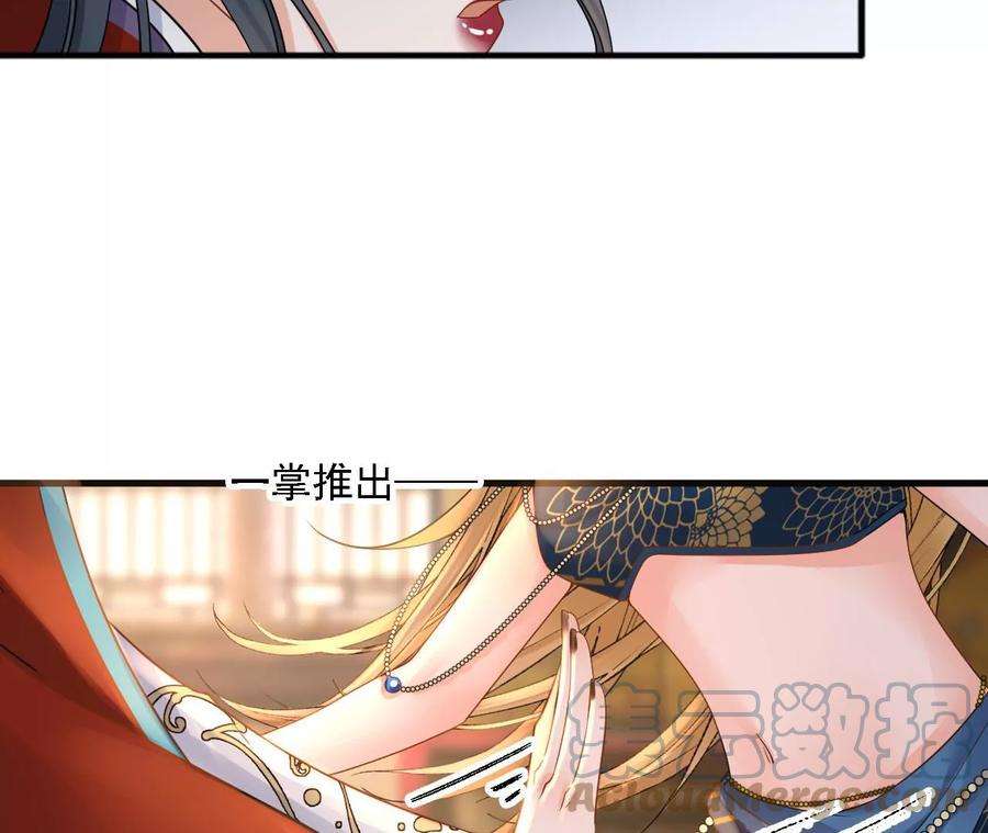 太子，你好甜164话 炼蛊