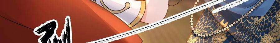 太子，你好甜164话 炼蛊