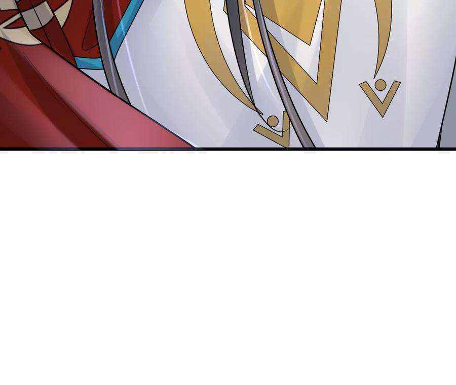 太子，你好甜164话 炼蛊