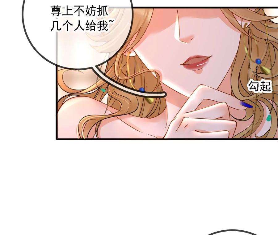 太子，你好甜165话 分头调查