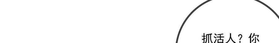 太子，你好甜165话 分头调查