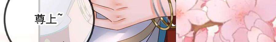 太子，你好甜165话 分头调查