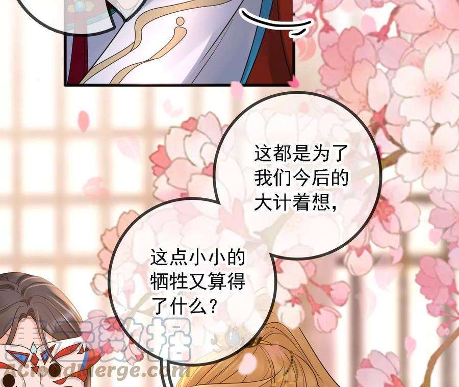 太子，你好甜165话 分头调查