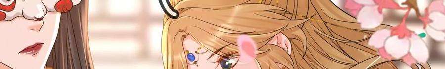 太子，你好甜165话 分头调查