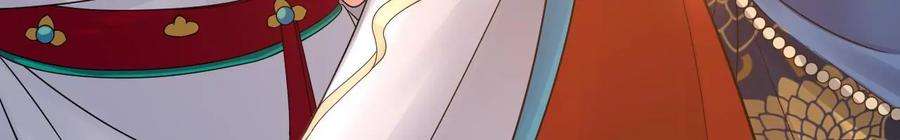 太子，你好甜165话 分头调查