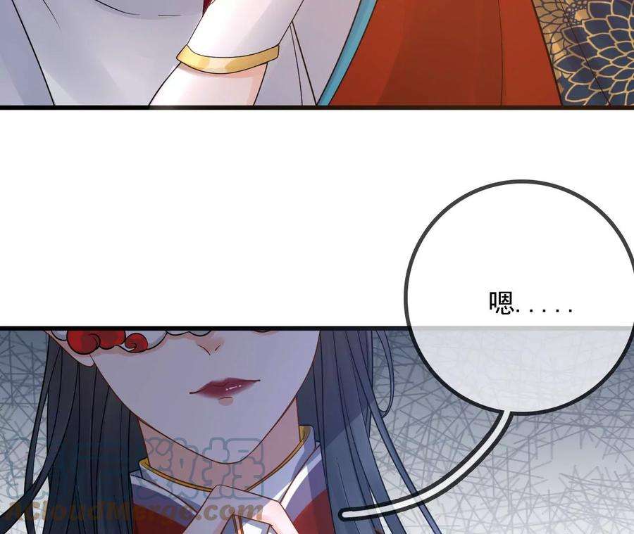 太子，你好甜165话 分头调查