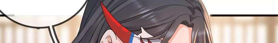 太子，你好甜165话 分头调查