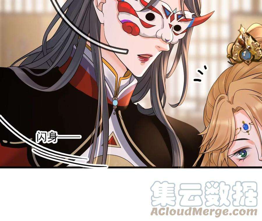 太子，你好甜165话 分头调查