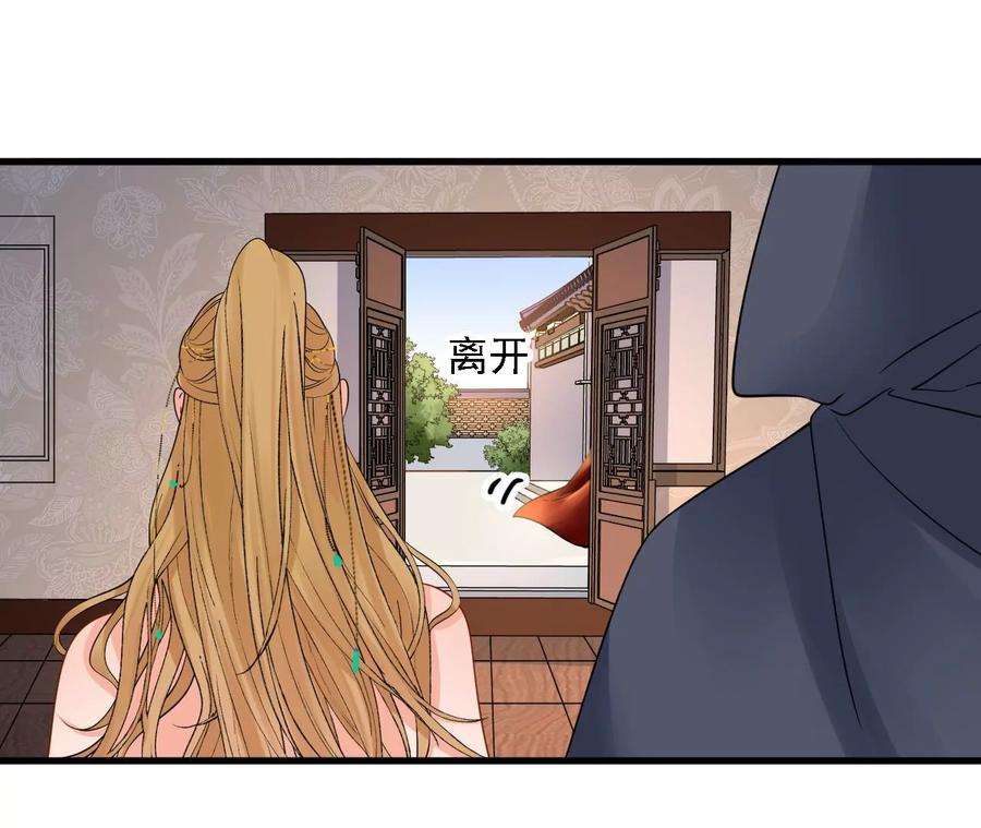 太子，你好甜165话 分头调查