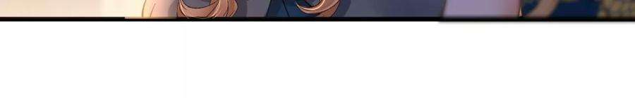 太子，你好甜165话 分头调查