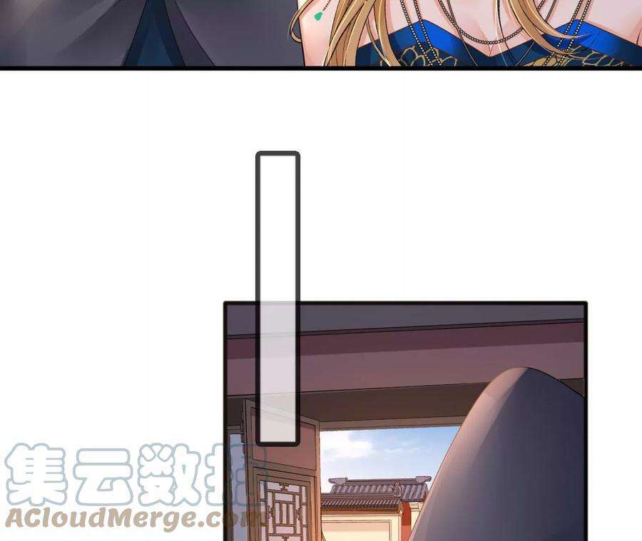 太子，你好甜165话 分头调查