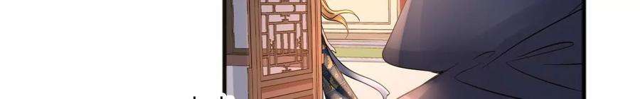 太子，你好甜165话 分头调查