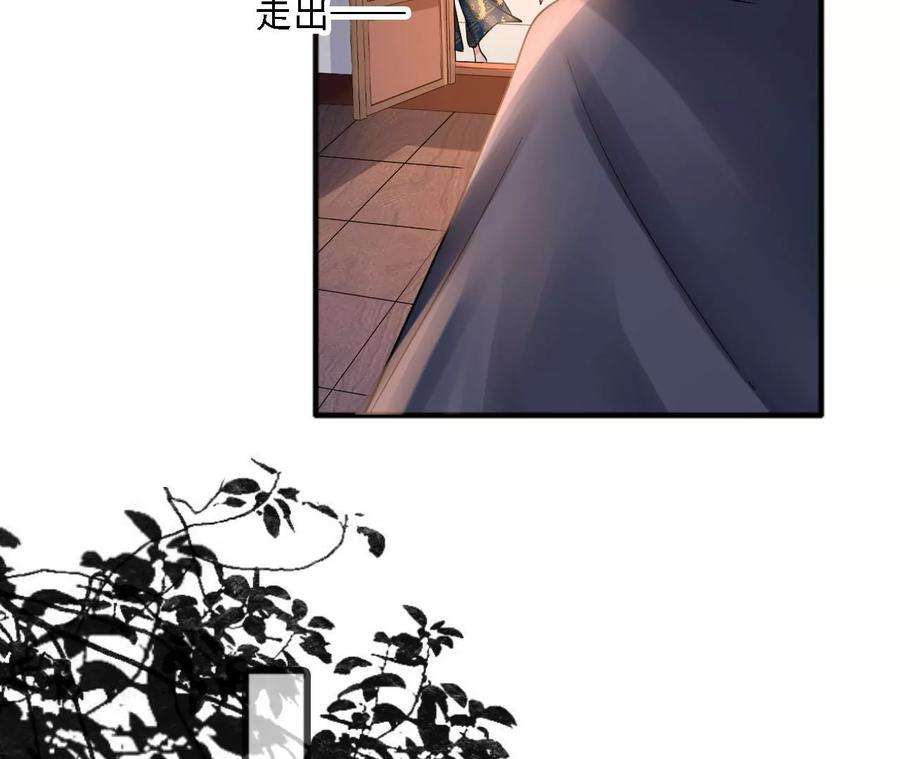 太子，你好甜165话 分头调查