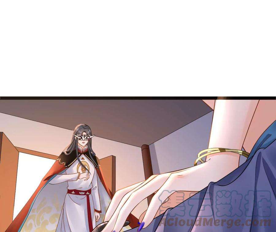 太子，你好甜165话 分头调查