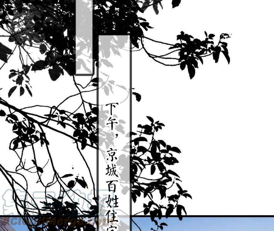 太子，你好甜165话 分头调查