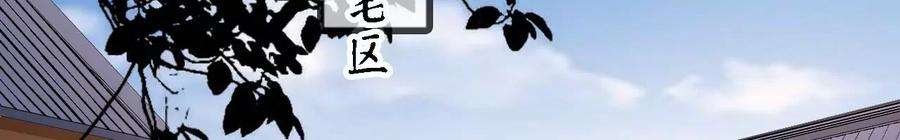 太子，你好甜165话 分头调查