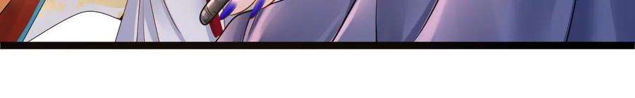 太子，你好甜165话 分头调查