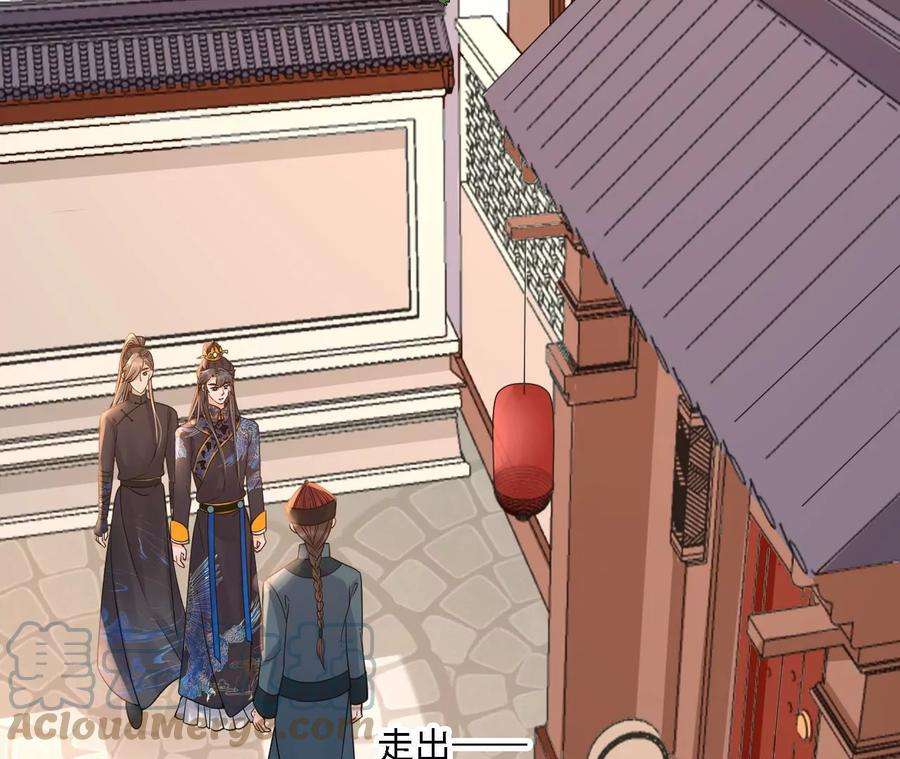 太子，你好甜165话 分头调查