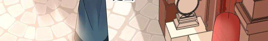 太子，你好甜165话 分头调查