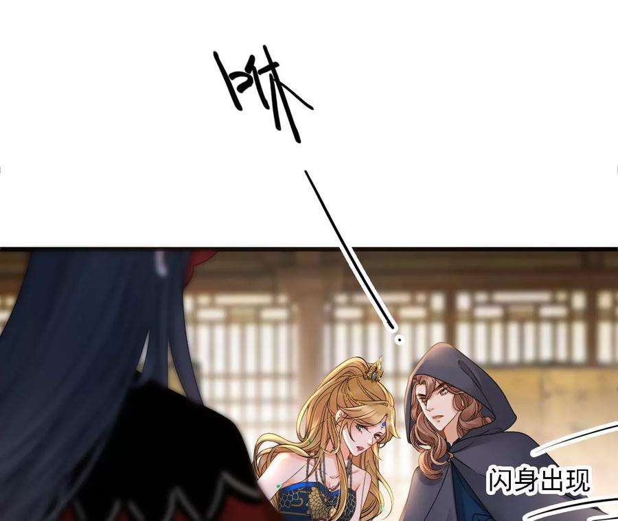 太子，你好甜165话 分头调查