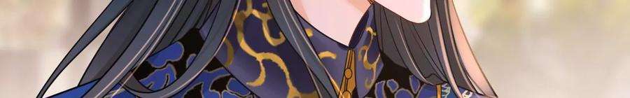 太子，你好甜165话 分头调查