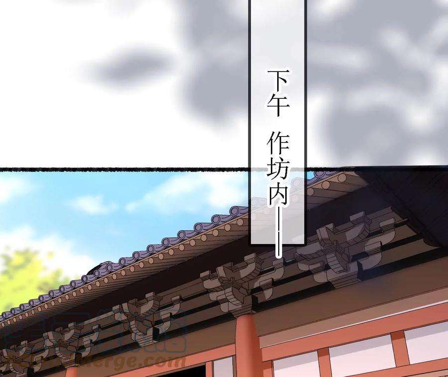 太子，你好甜165话 分头调查