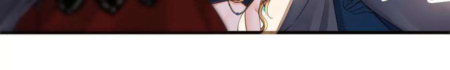 太子，你好甜165话 分头调查