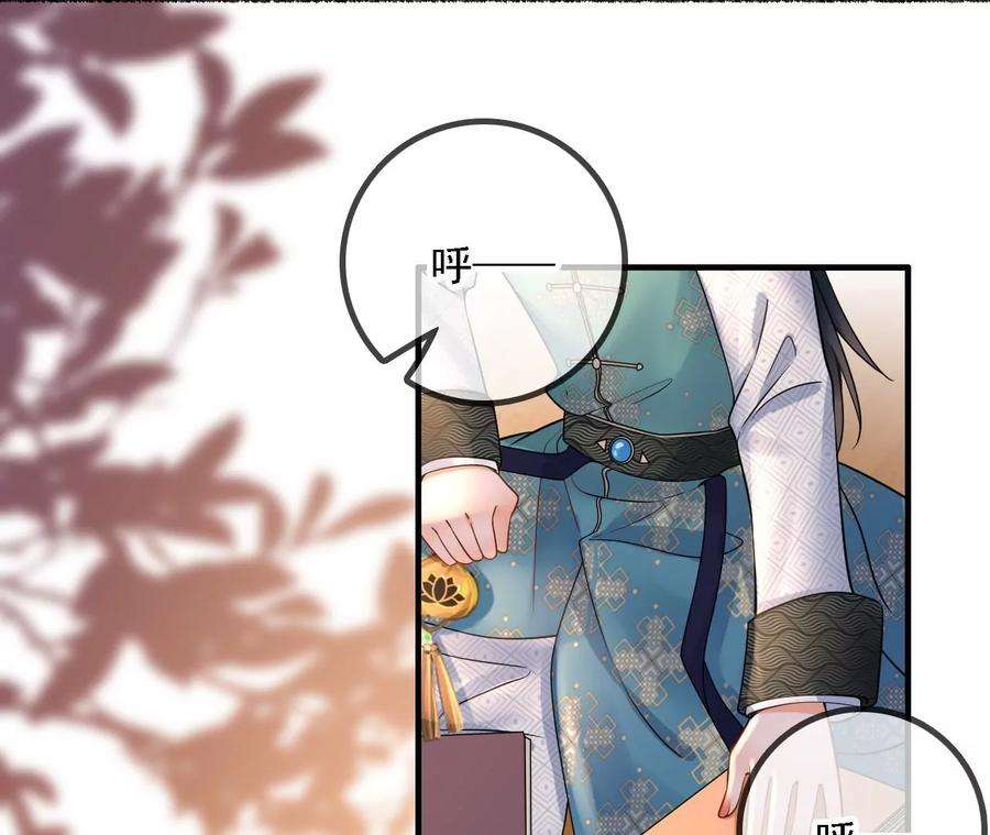 太子，你好甜165话 分头调查