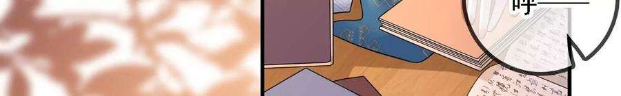 太子，你好甜165话 分头调查