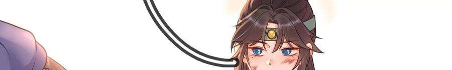 太子，你好甜165话 分头调查