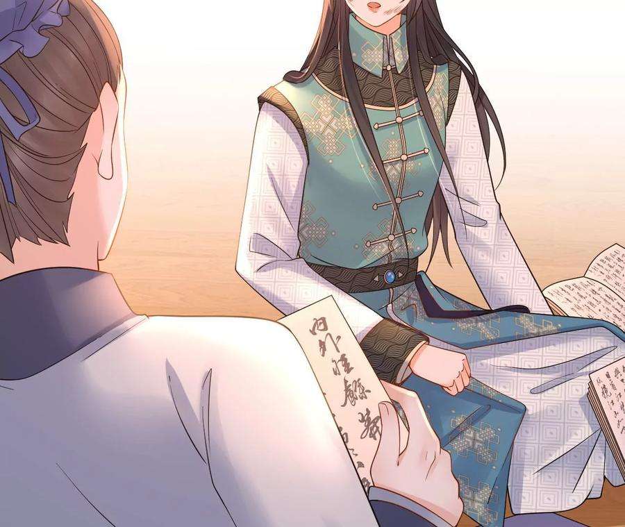 太子，你好甜165话 分头调查