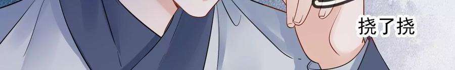 太子，你好甜165话 分头调查