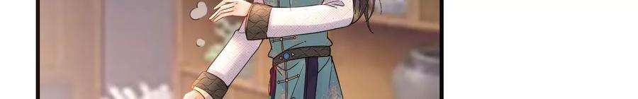 太子，你好甜165话 分头调查